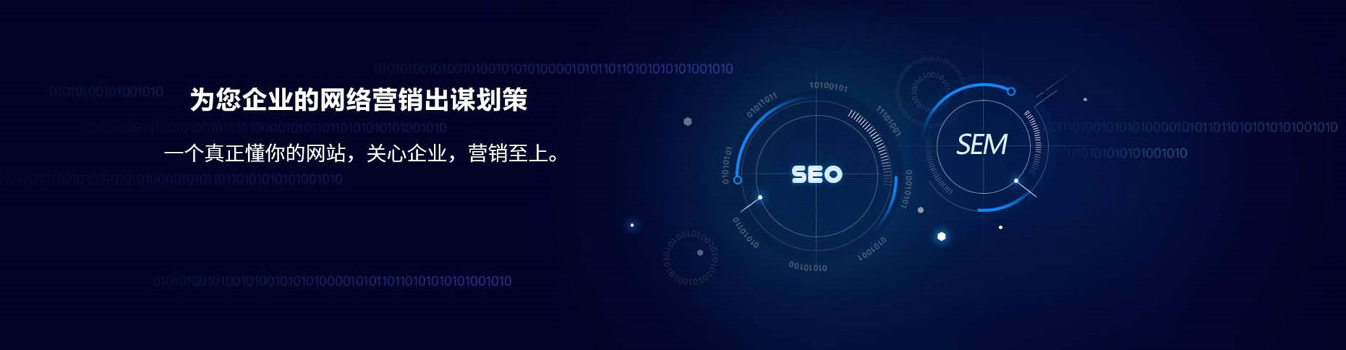 灌云百度开户高返点