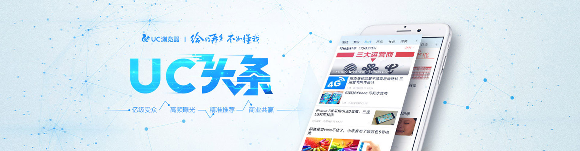 灌云百度搜索推广