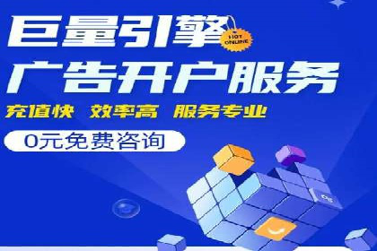 充值高返点背后的策略与技巧：案例分析