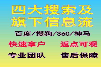 代理开户服务助力企业拓展市场