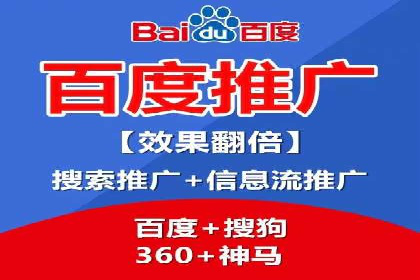 百度竞价广告投放案例：关键词优化与效果提升