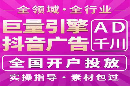 百度推广服务费案例：快速提升品牌知名度