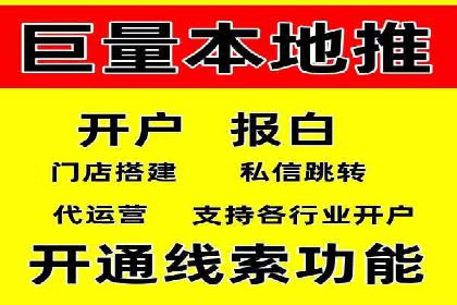 信息流代理案例：揭秘内容营销策略